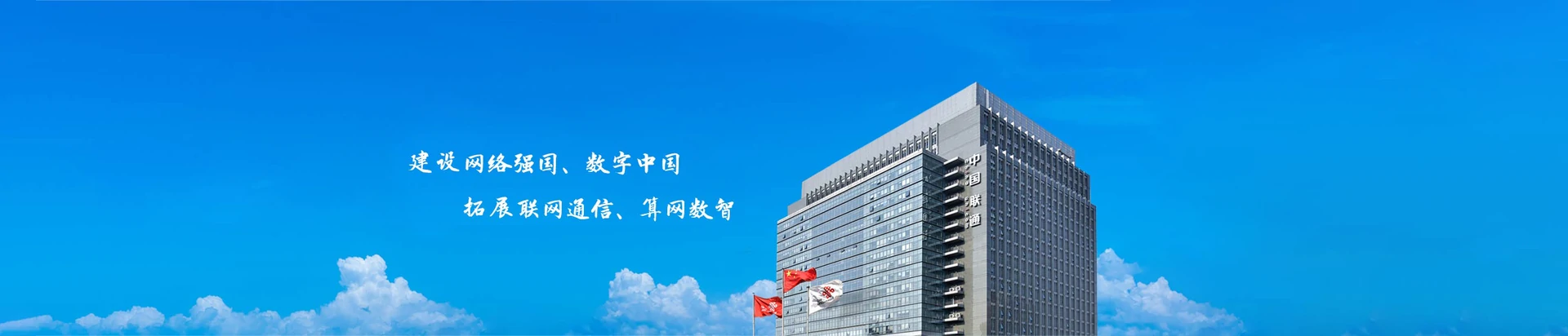 黄石港区联通宽带